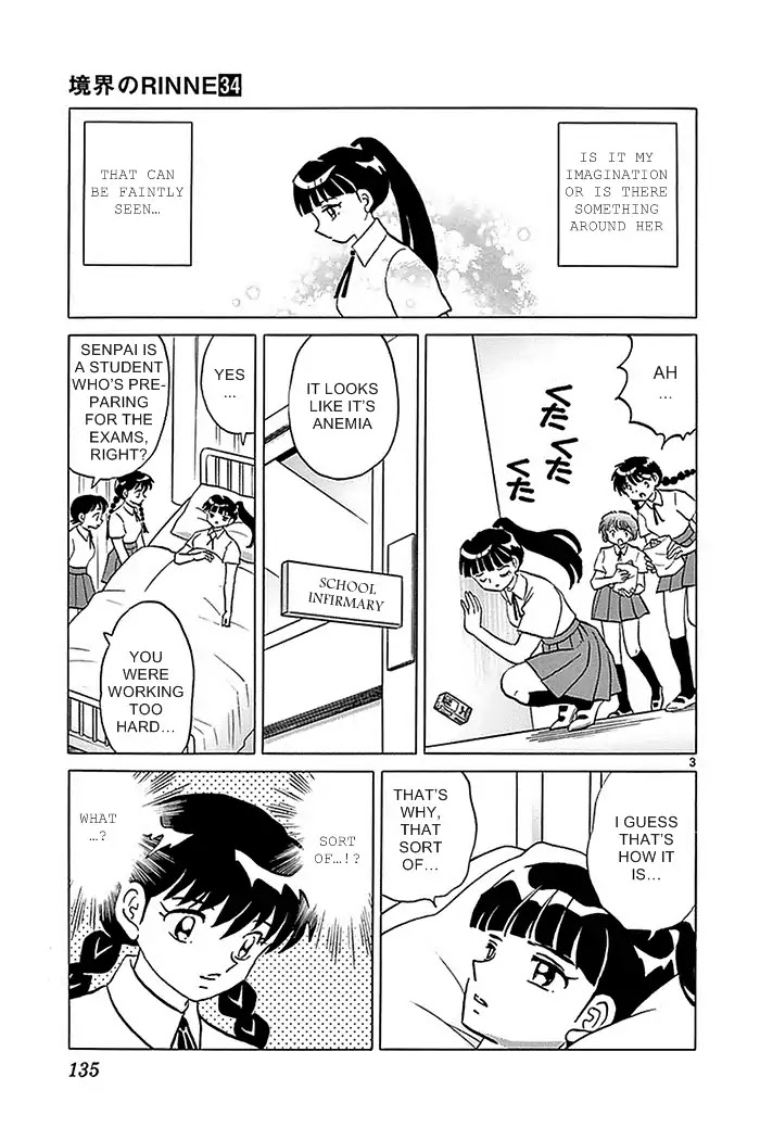 Kyoukai no Rinne Chapter 336 page 3 - Chapter 336: The Cursed Words