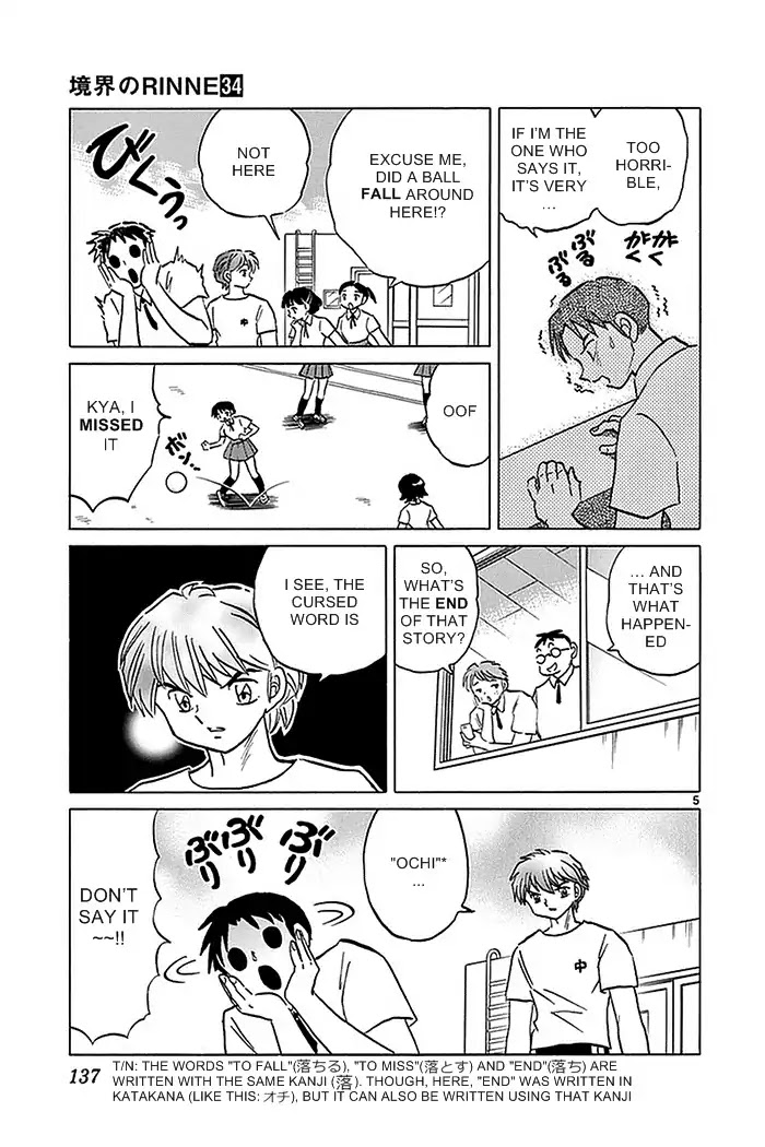 Kyoukai no Rinne Chapter 336 page 5 - Chapter 336: The Cursed Words
