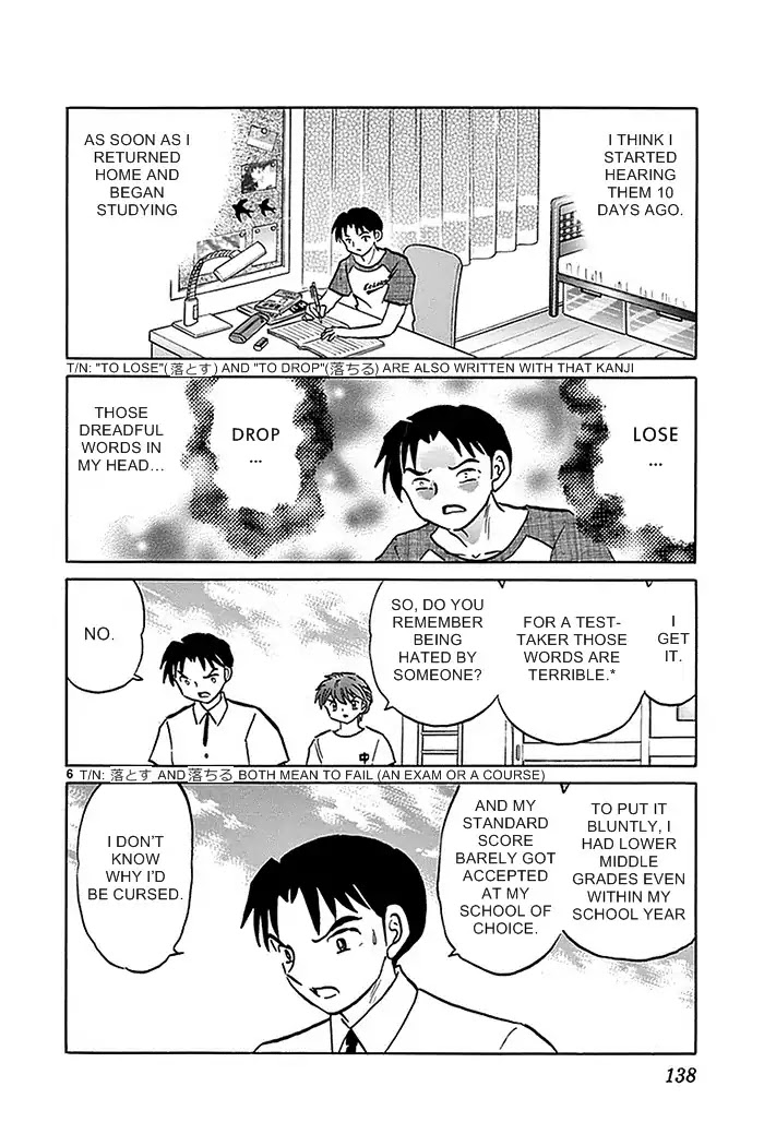 Kyoukai no Rinne Chapter 336 page 6 - Chapter 336: The Cursed Words