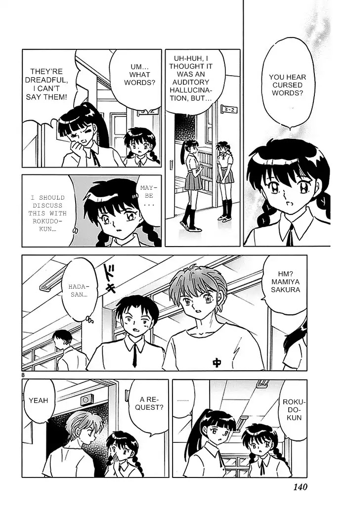 Kyoukai no Rinne Chapter 336 page 8 - Chapter 336: The Cursed Words