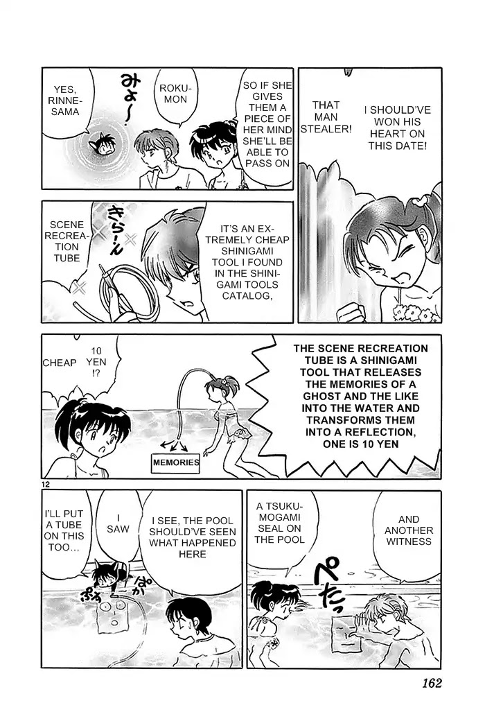 Kyoukai no Rinne Chapter 337 page 12 - Chapter 337: The Scene of The Affair