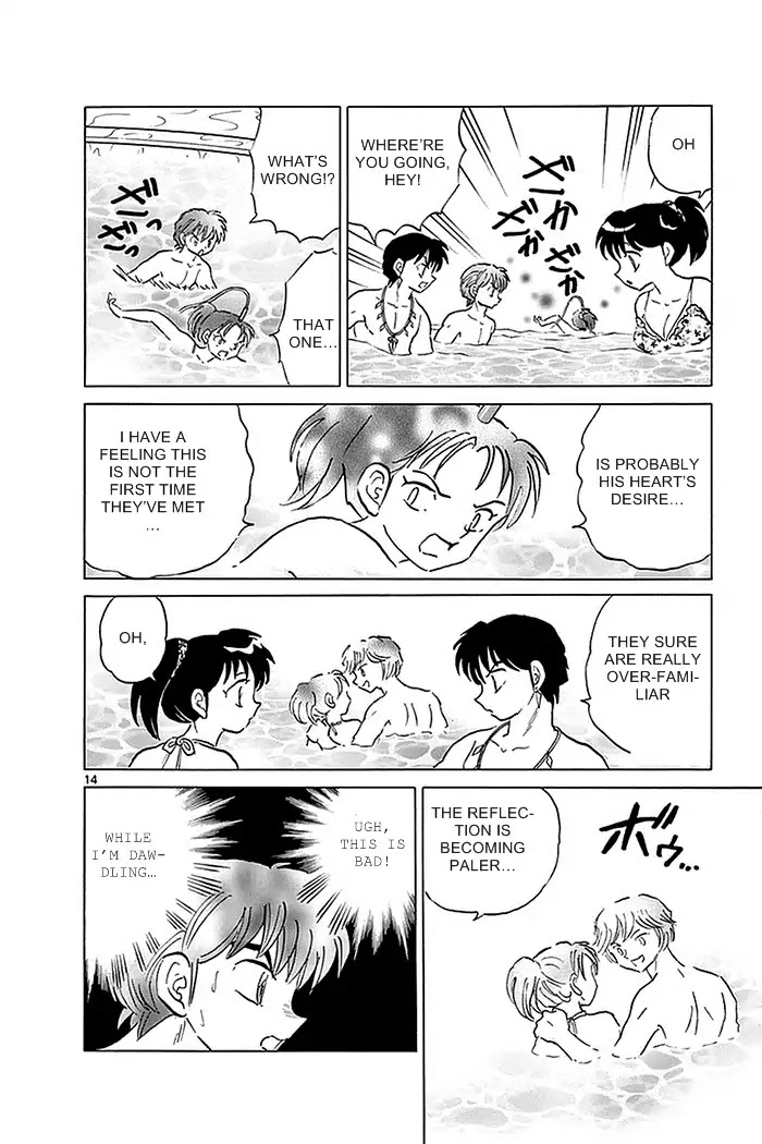 Kyoukai no Rinne Chapter 337 page 14 - Chapter 337: The Scene of The Affair