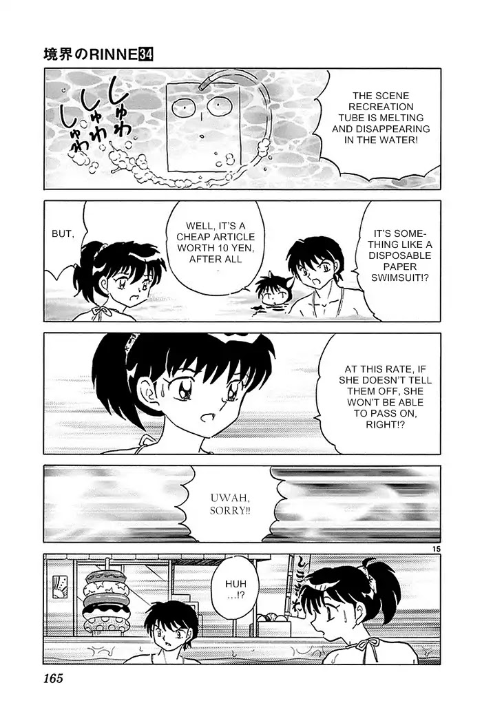 Kyoukai no Rinne Chapter 337 page 15 - Chapter 337: The Scene of The Affair