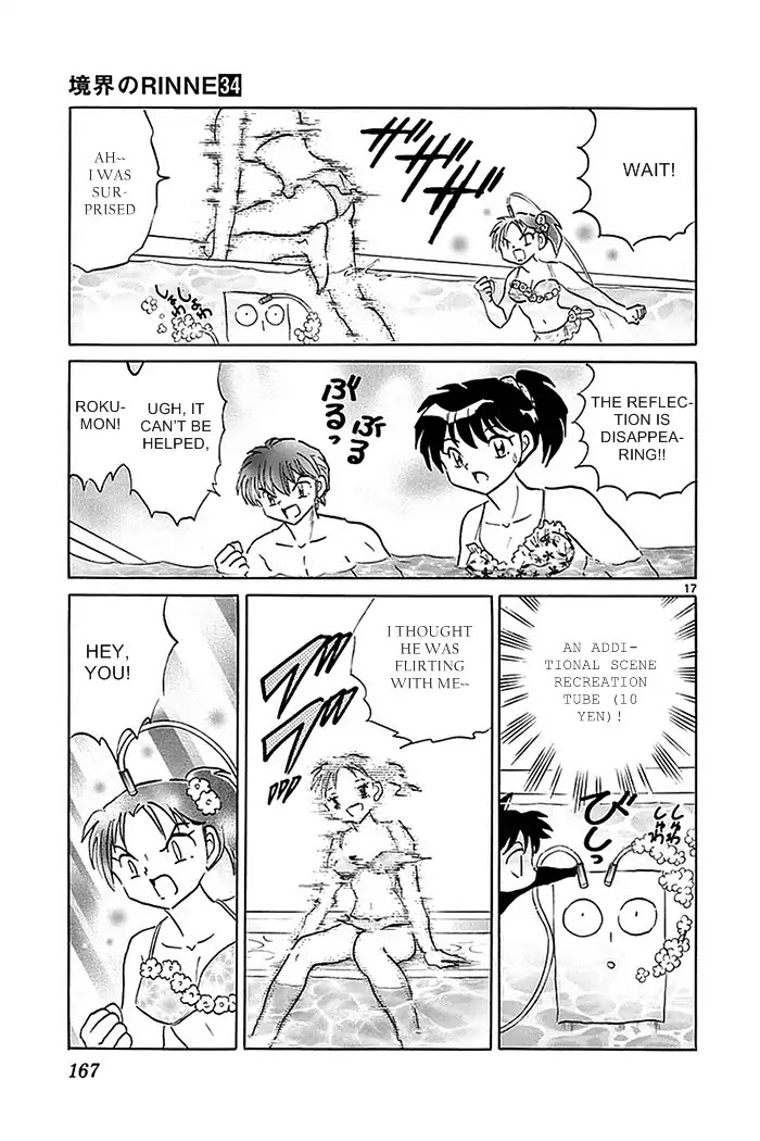 Kyoukai no Rinne Chapter 337 page 17 - Chapter 337: The Scene of The Affair