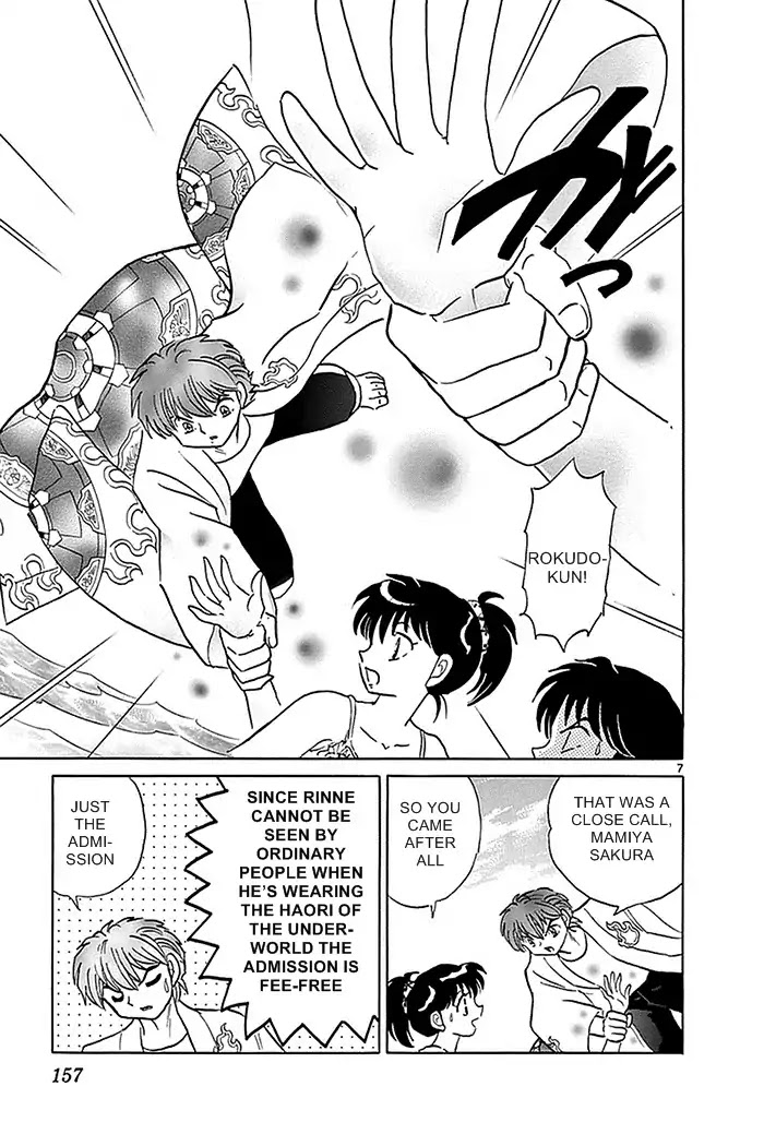 Kyoukai no Rinne Chapter 337 page 7 - Chapter 337: The Scene of The Affair