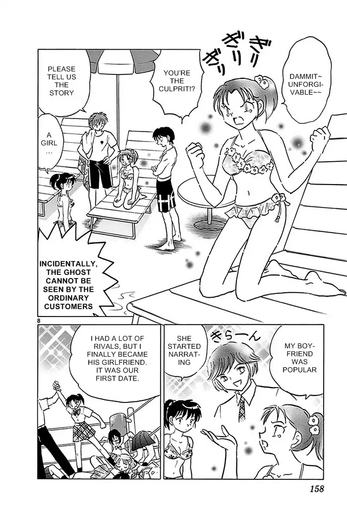 Kyoukai no Rinne Chapter 337 page 8 - Chapter 337: The Scene of The Affair