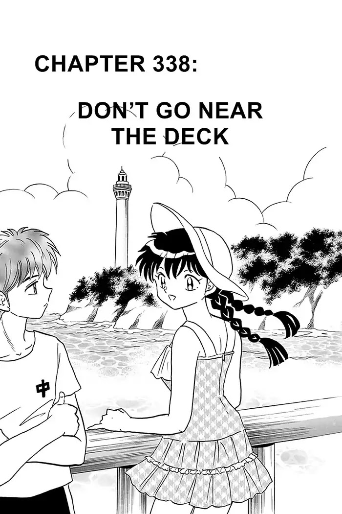 Kyoukai no Rinne Chapter 338 page 1 - Chapter 338: Don't Go Near The Deck