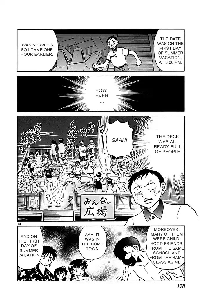 Kyoukai no Rinne Chapter 338 page 10 - Chapter 338: Don't Go Near The Deck