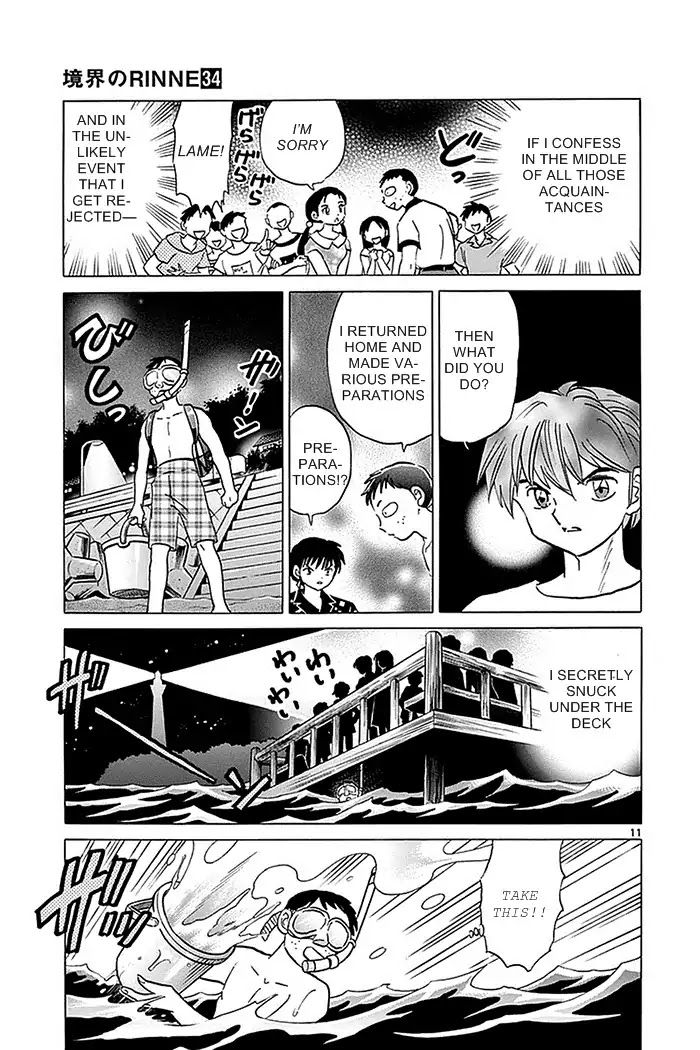 Kyoukai no Rinne Chapter 338 page 11 - Chapter 338: Don't Go Near The Deck