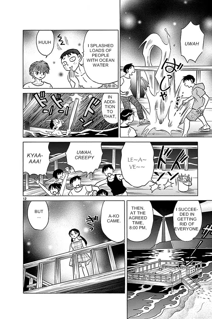 Kyoukai no Rinne Chapter 338 page 12 - Chapter 338: Don't Go Near The Deck