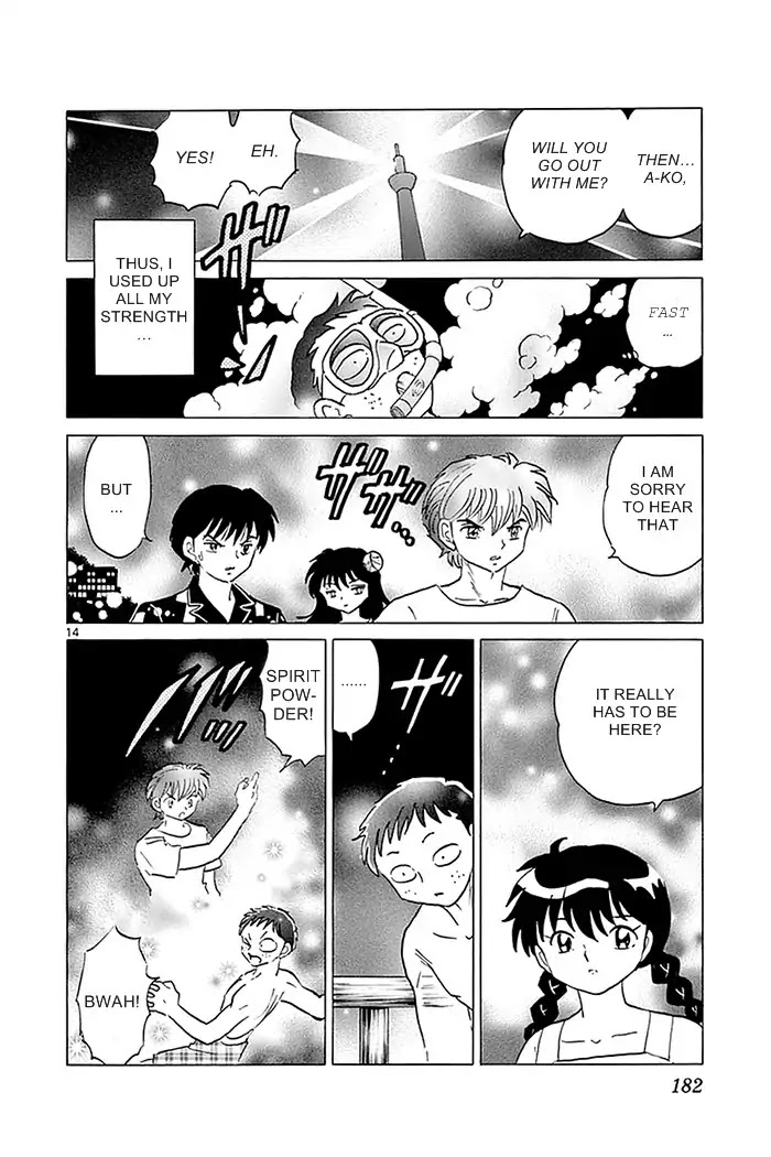 Kyoukai no Rinne Chapter 338 page 14 - Chapter 338: Don't Go Near The Deck