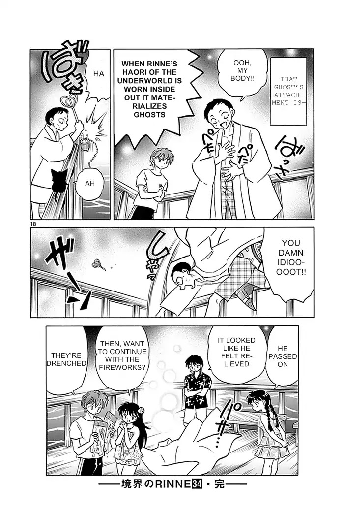 Kyoukai no Rinne Chapter 338 page 18 - Chapter 338: Don't Go Near The Deck
