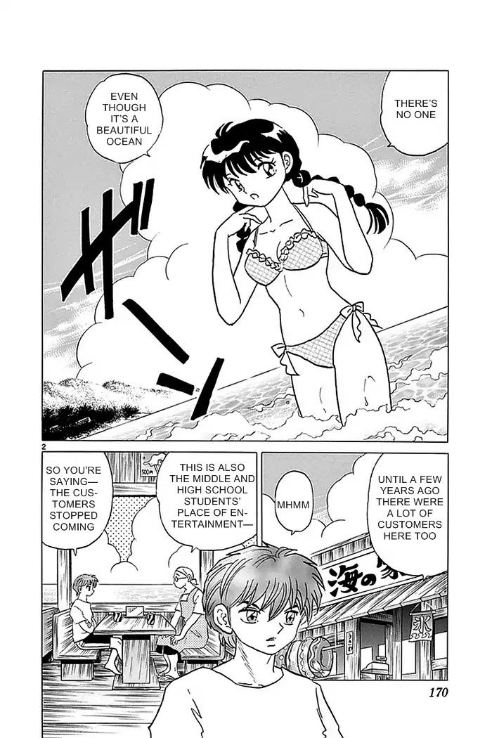 Kyoukai no Rinne Chapter 338 page 2 - Chapter 338: Don't Go Near The Deck
