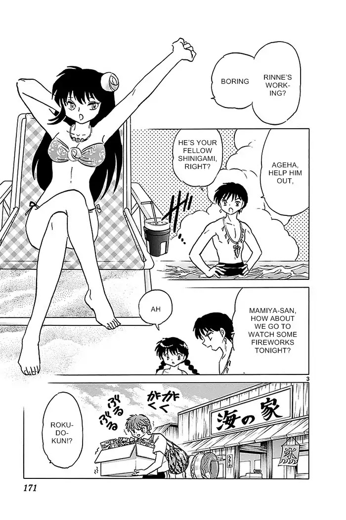 Kyoukai no Rinne Chapter 338 page 3 - Chapter 338: Don't Go Near The Deck