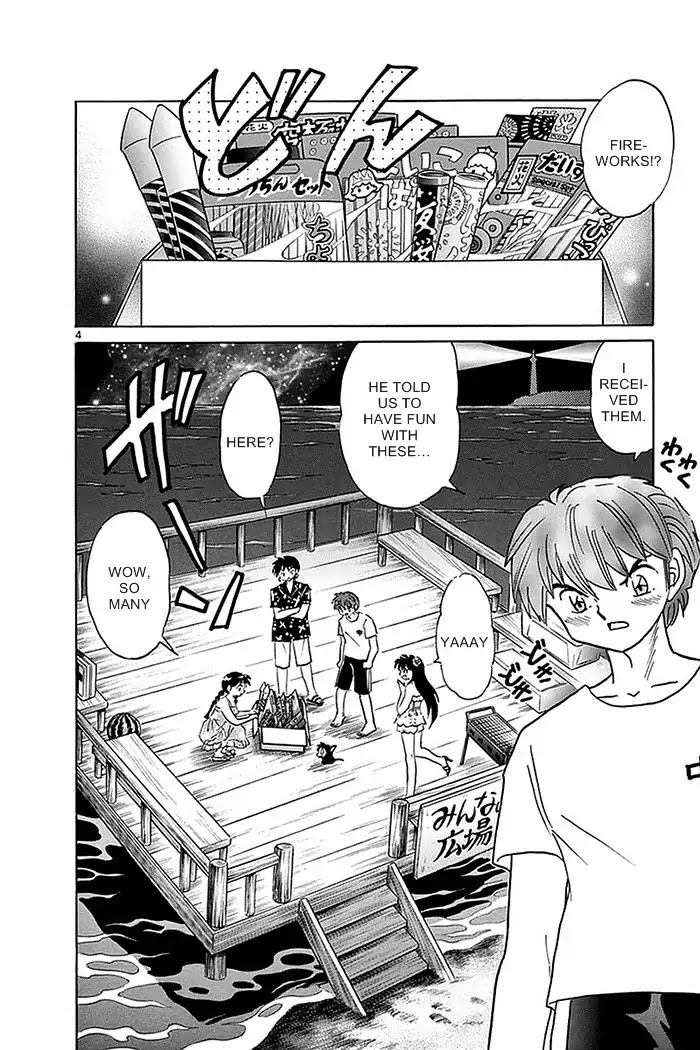 Kyoukai no Rinne Chapter 338 page 4 - Chapter 338: Don't Go Near The Deck