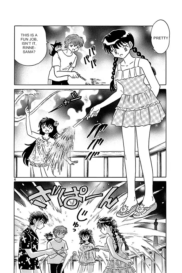 Kyoukai no Rinne Chapter 338 page 6 - Chapter 338: Don't Go Near The Deck