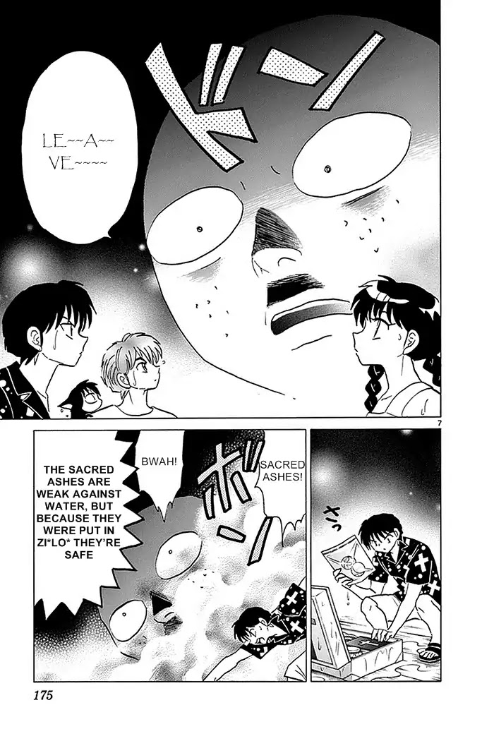 Kyoukai no Rinne Chapter 338 page 7 - Chapter 338: Don't Go Near The Deck
