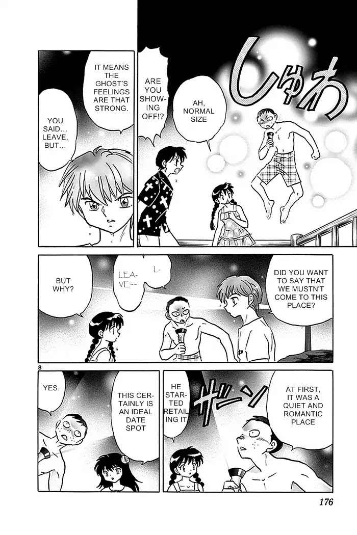 Kyoukai no Rinne Chapter 338 page 8 - Chapter 338: Don't Go Near The Deck