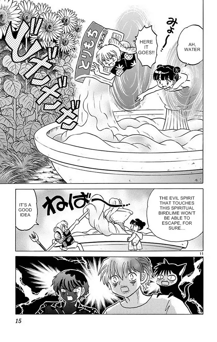 Kyoukai no Rinne Chapter 339 page 11 - Chapter 339: The Sunflower Labyrinth