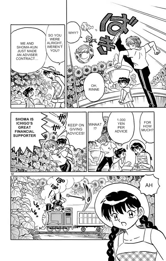 Kyoukai no Rinne Chapter 339 page 12 - Chapter 339: The Sunflower Labyrinth