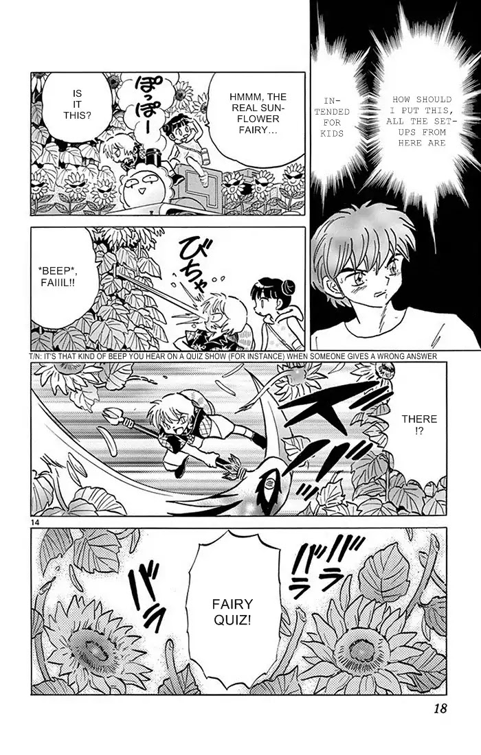 Kyoukai no Rinne Chapter 339 page 14 - Chapter 339: The Sunflower Labyrinth