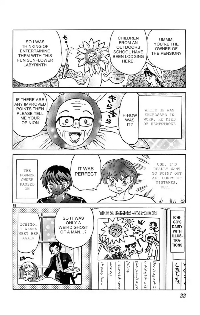 Kyoukai no Rinne Chapter 339 page 18 - Chapter 339: The Sunflower Labyrinth
