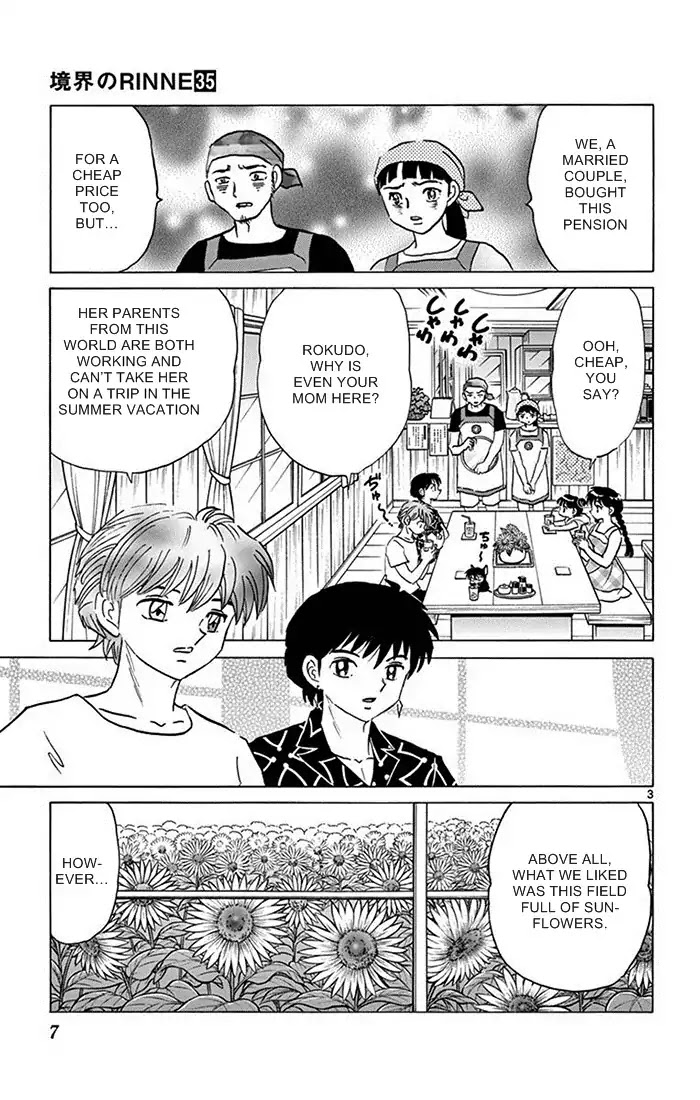 Kyoukai no Rinne Chapter 339 page 3 - Chapter 339: The Sunflower Labyrinth