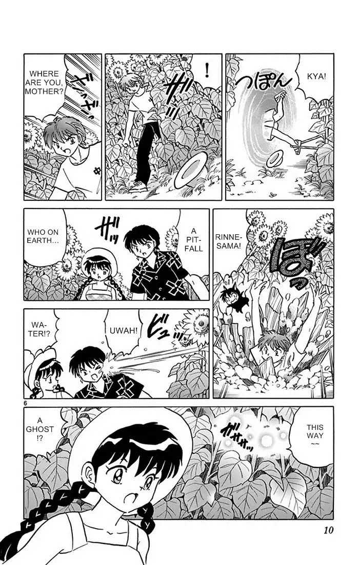Kyoukai no Rinne Chapter 339 page 6 - Chapter 339: The Sunflower Labyrinth