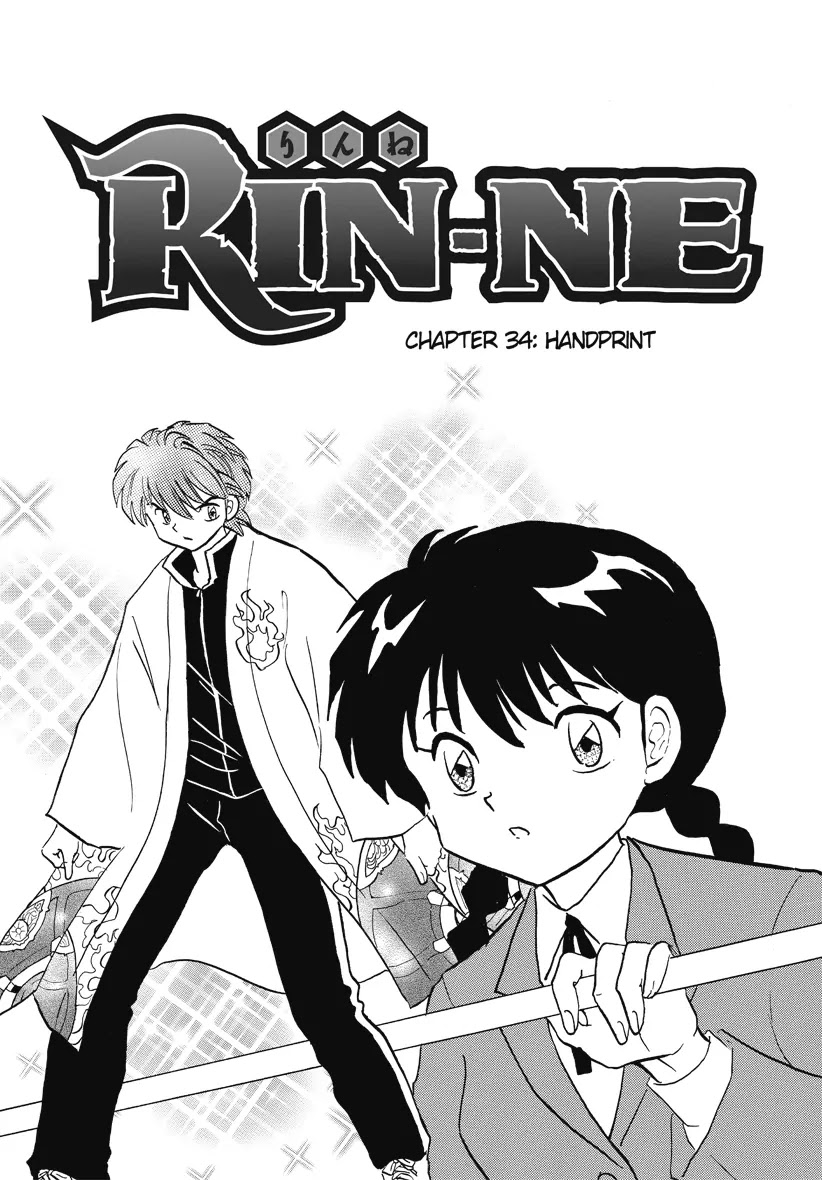 Kyoukai no Rinne Chapter 34 page 1 - Chapter 34: Handprint