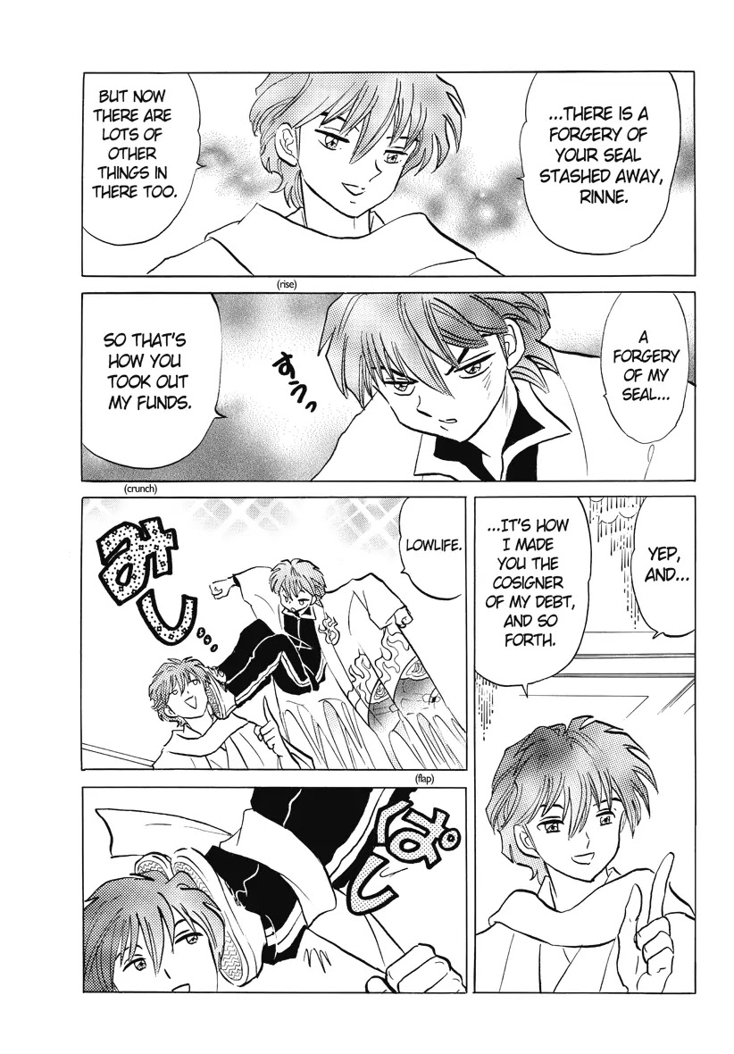 Kyoukai no Rinne Chapter 34 page 11 - Chapter 34: Handprint