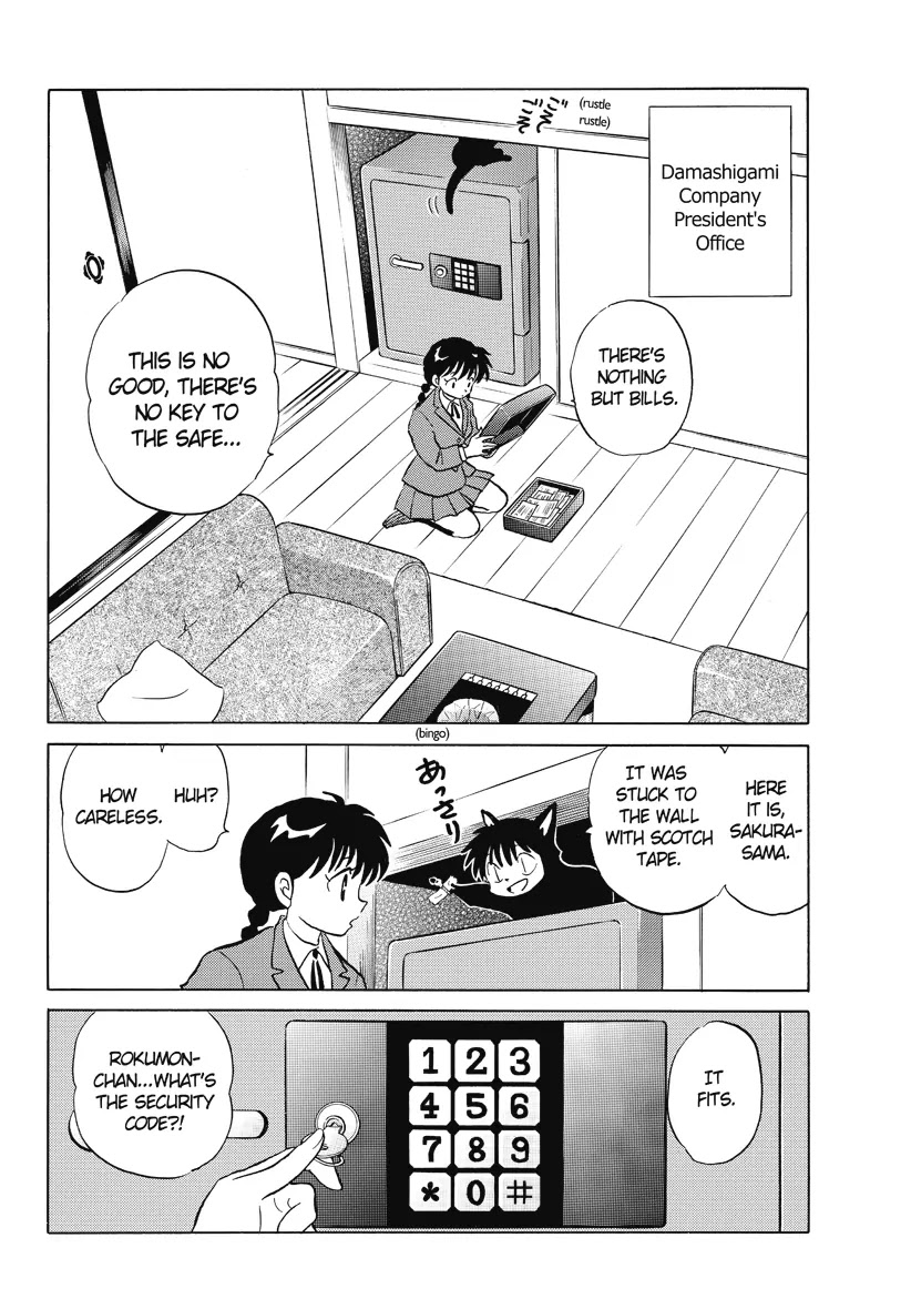 Kyoukai no Rinne Chapter 34 page 2 - Chapter 34: Handprint