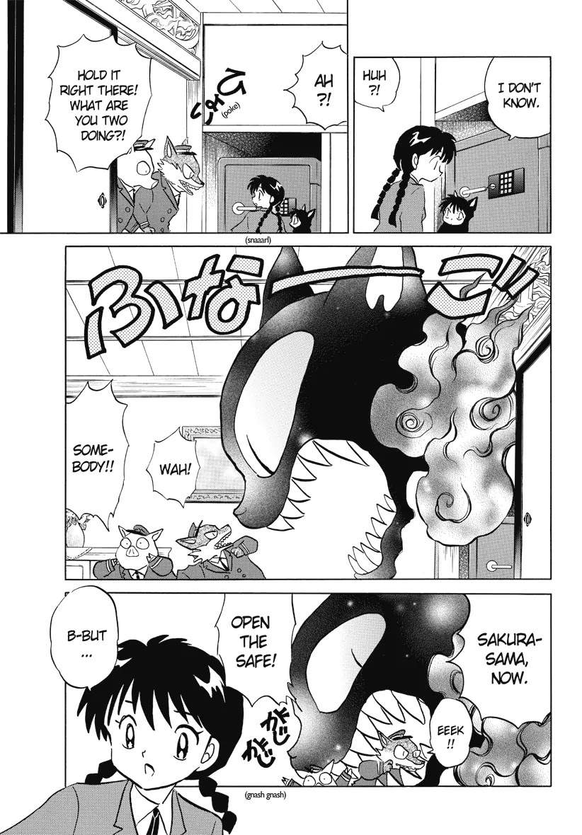 Kyoukai no Rinne Chapter 34 page 3 - Chapter 34: Handprint