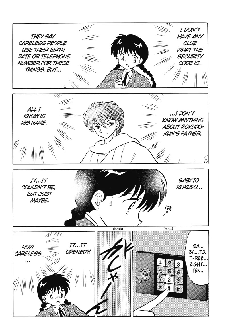 Kyoukai no Rinne Chapter 34 page 4 - Chapter 34: Handprint