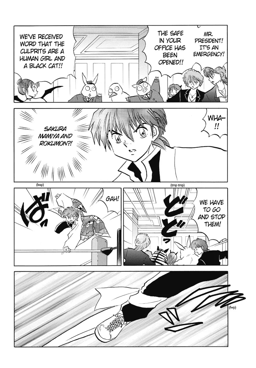 Kyoukai no Rinne Chapter 34 page 6 - Chapter 34: Handprint