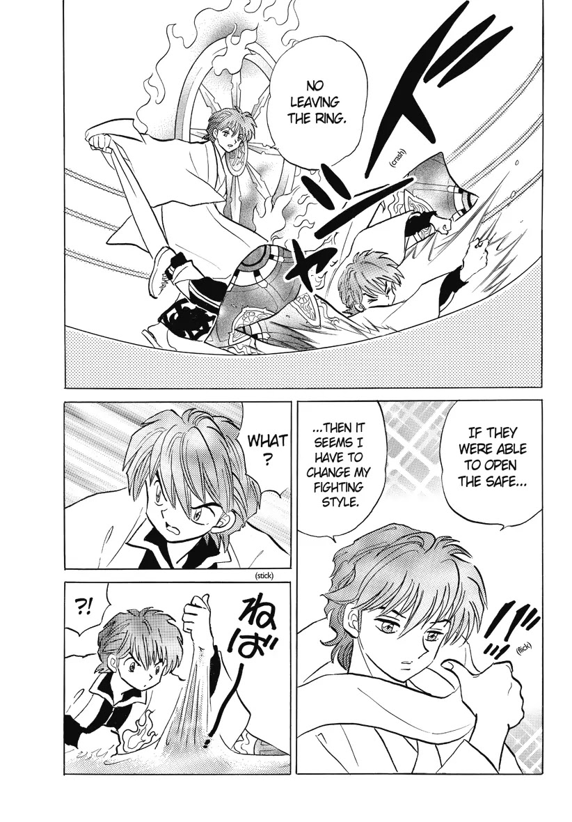 Kyoukai no Rinne Chapter 34 page 7 - Chapter 34: Handprint