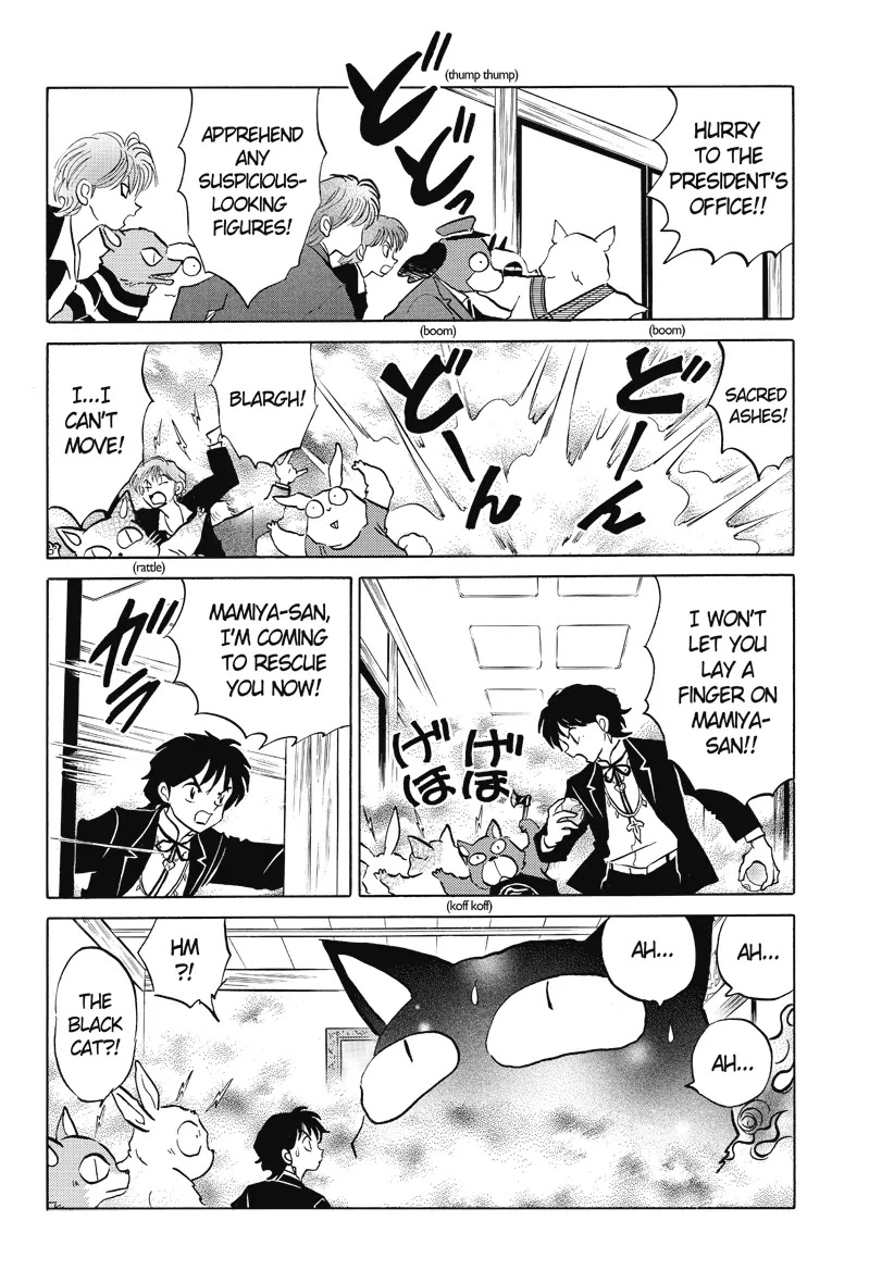 Kyoukai no Rinne Chapter 34 page 8 - Chapter 34: Handprint