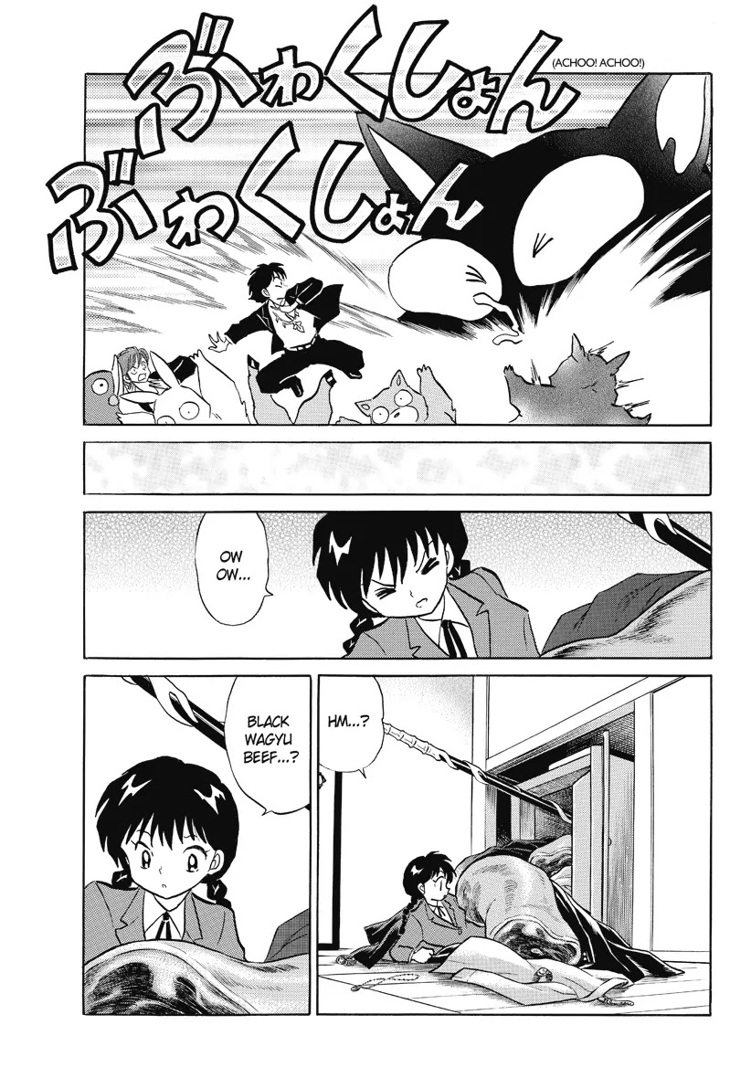 Kyoukai no Rinne Chapter 34 page 9 - Chapter 34: Handprint