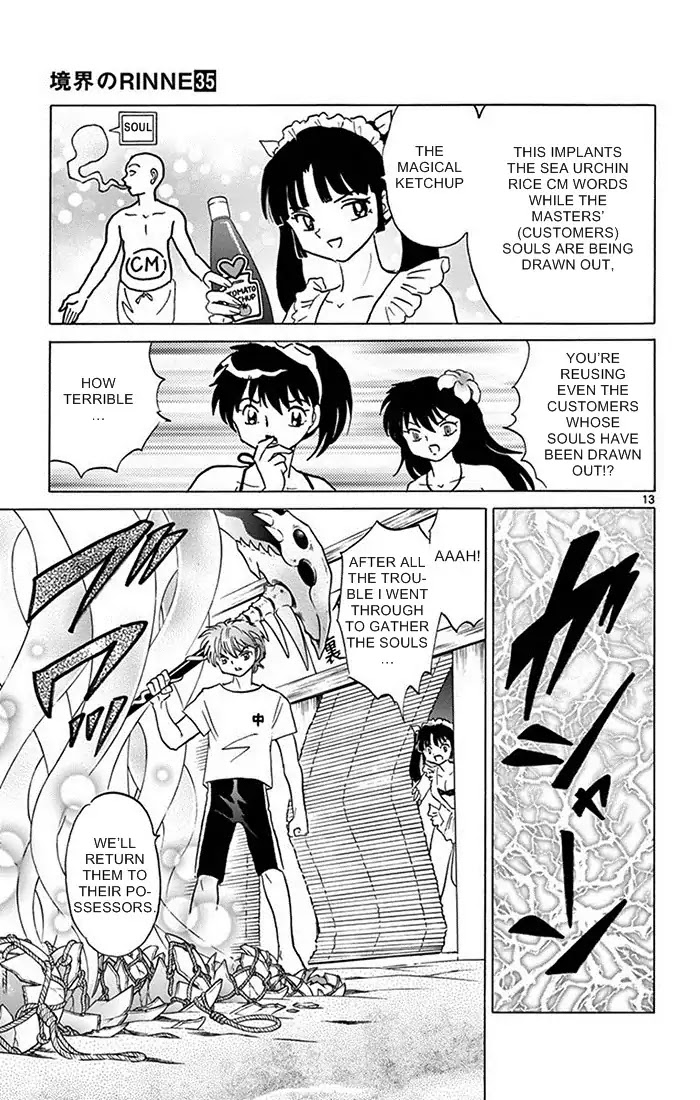 Kyoukai no Rinne Chapter 340 page 13 - Chapter 340: The Magical Sea Urchin Rice