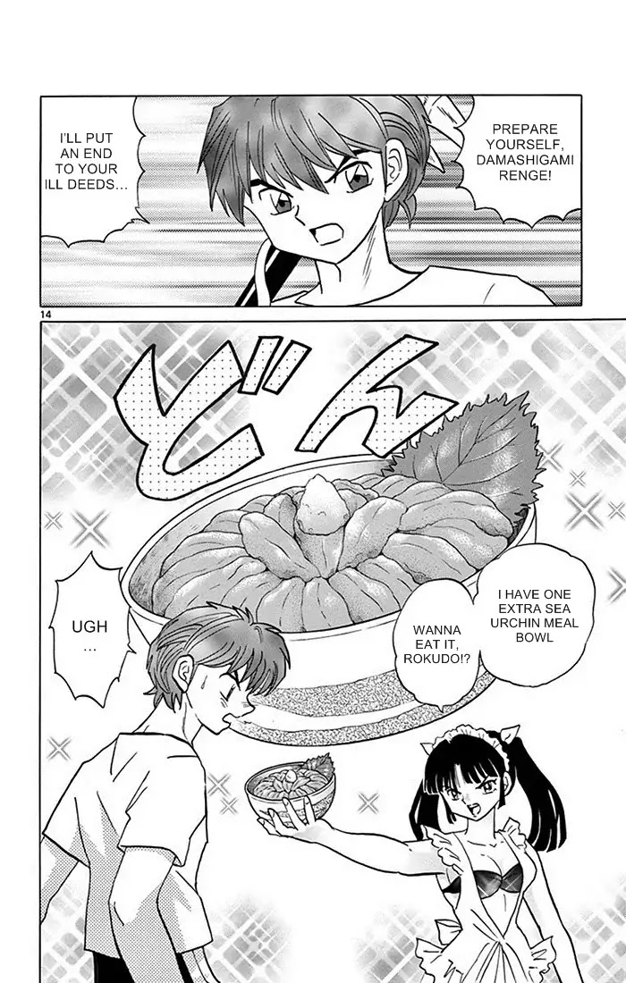 Kyoukai no Rinne Chapter 340 page 14 - Chapter 340: The Magical Sea Urchin Rice