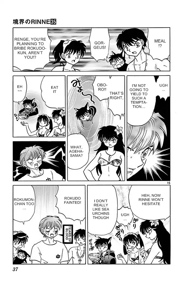 Kyoukai no Rinne Chapter 340 page 15 - Chapter 340: The Magical Sea Urchin Rice