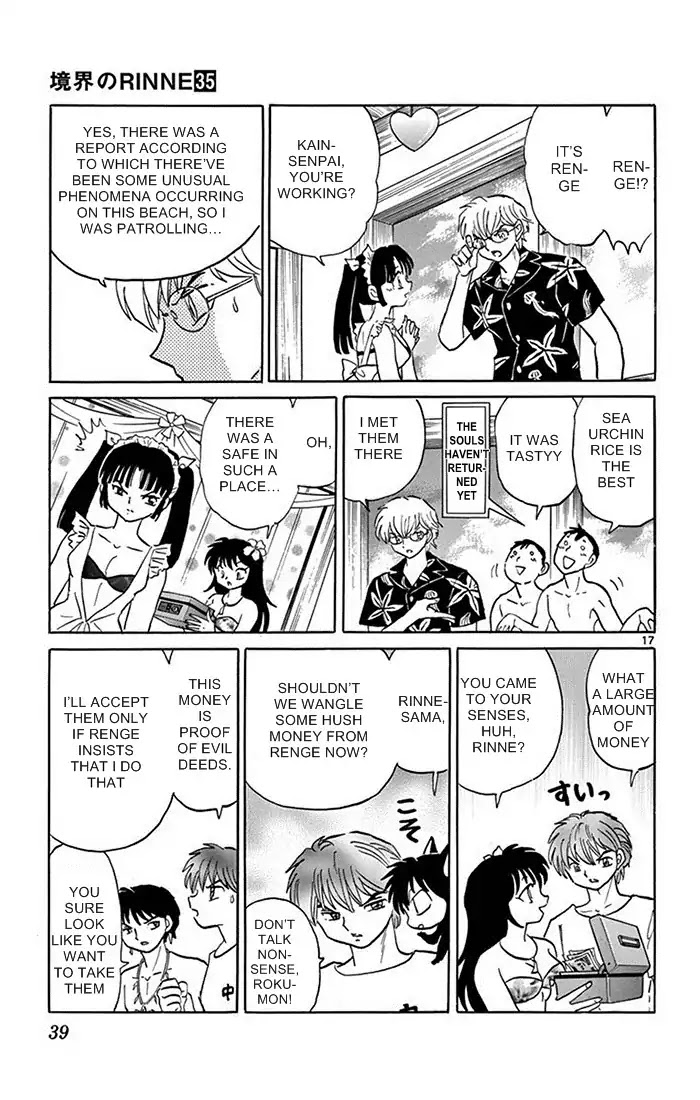 Kyoukai no Rinne Chapter 340 page 17 - Chapter 340: The Magical Sea Urchin Rice