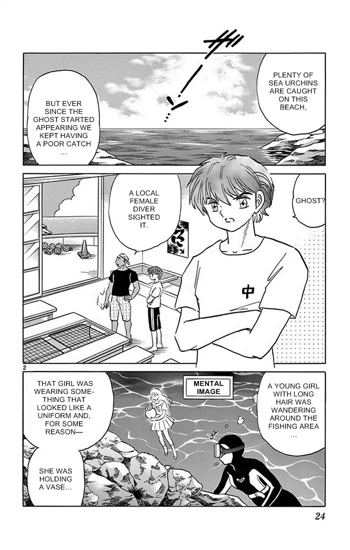 Kyoukai no Rinne Chapter 340 page 2 - Chapter 340: The Magical Sea Urchin Rice