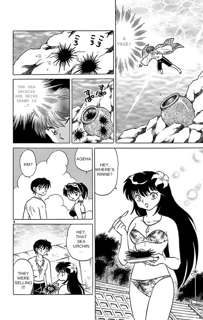 Kyoukai no Rinne Chapter 340 page 4 - Chapter 340: The Magical Sea Urchin Rice