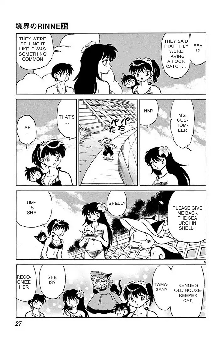 Kyoukai no Rinne Chapter 340 page 5 - Chapter 340: The Magical Sea Urchin Rice