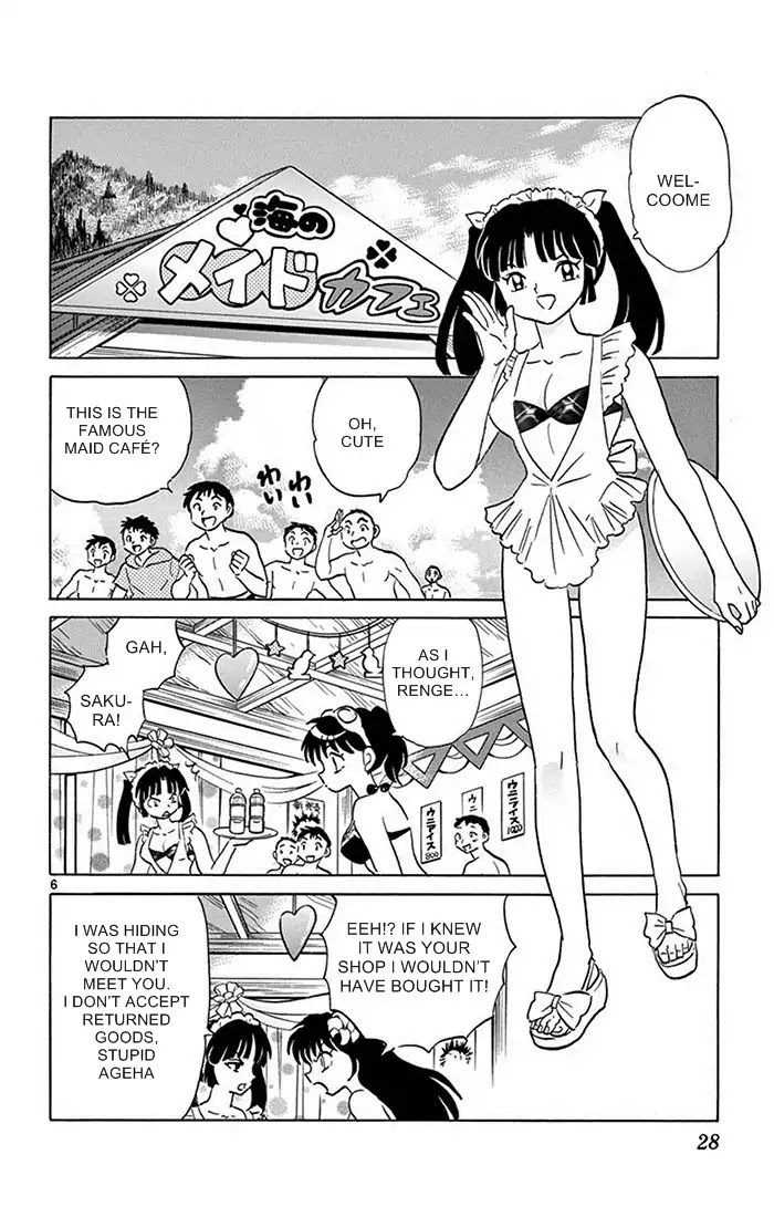 Kyoukai no Rinne Chapter 340 page 6 - Chapter 340: The Magical Sea Urchin Rice