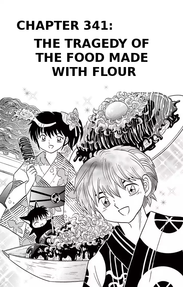 Kyoukai no Rinne Chapter 341 page 1 - Chapter 341: The Tragedi Of The Food Made With Flour