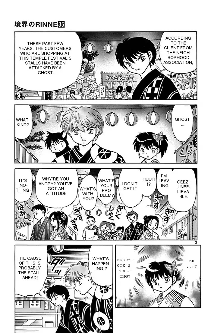Kyoukai no Rinne Chapter 341 page 3 - Chapter 341: The Tragedi Of The Food Made With Flour