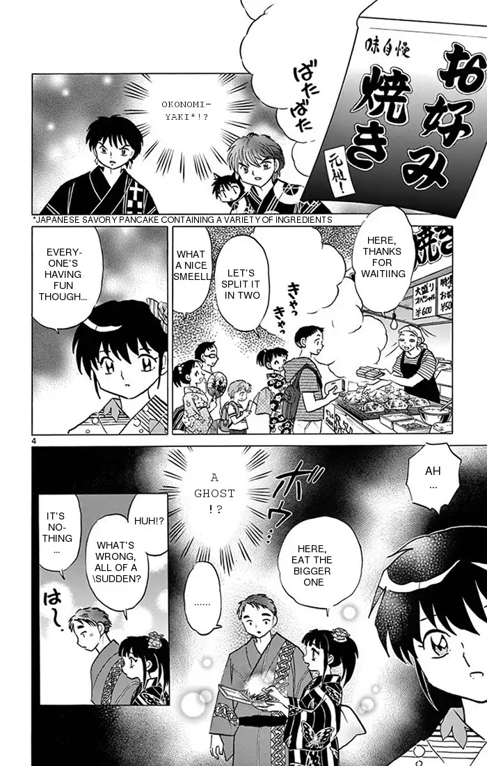 Kyoukai no Rinne Chapter 341 page 4 - Chapter 341: The Tragedi Of The Food Made With Flour