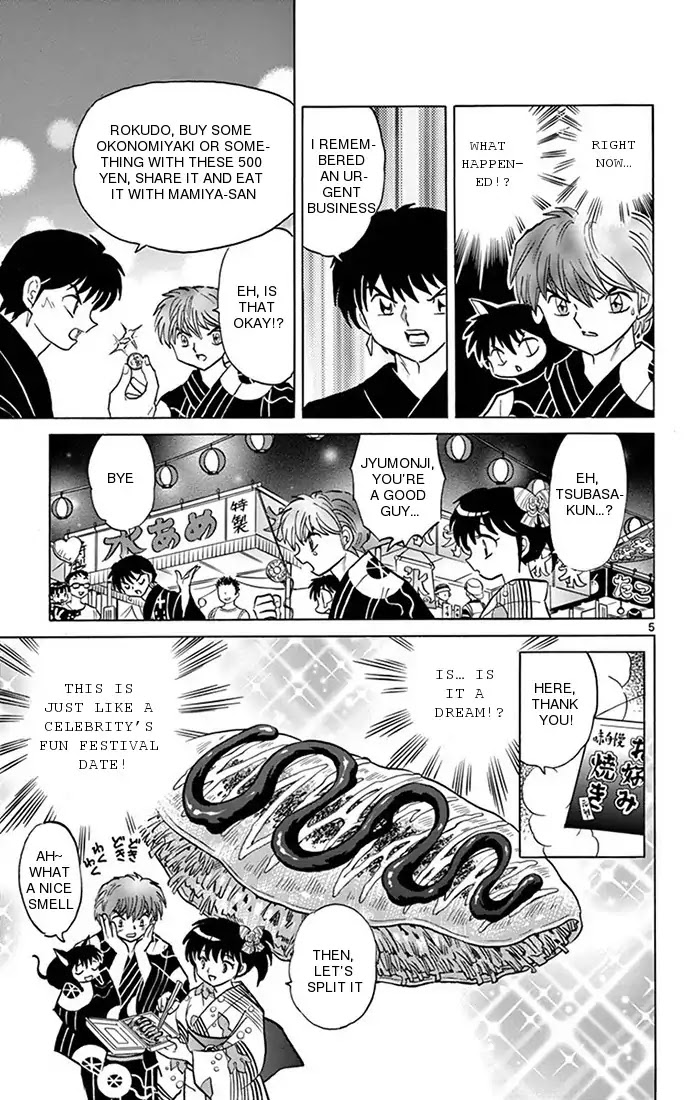 Kyoukai no Rinne Chapter 341 page 5 - Chapter 341: The Tragedi Of The Food Made With Flour