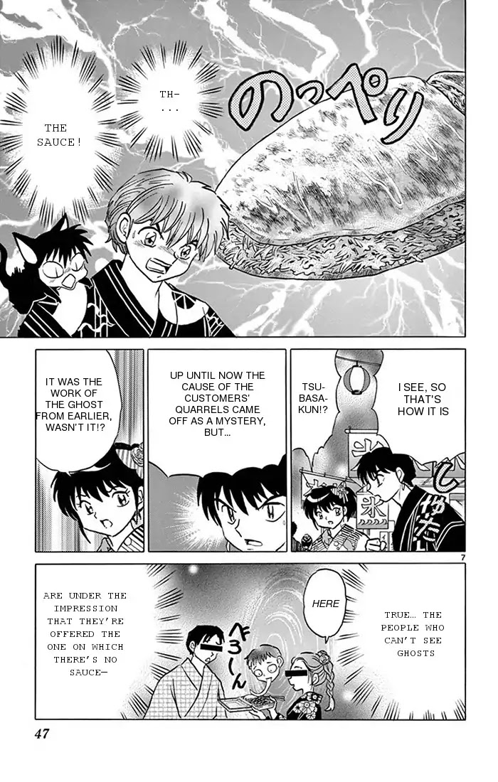 Kyoukai no Rinne Chapter 341 page 7 - Chapter 341: The Tragedi Of The Food Made With Flour